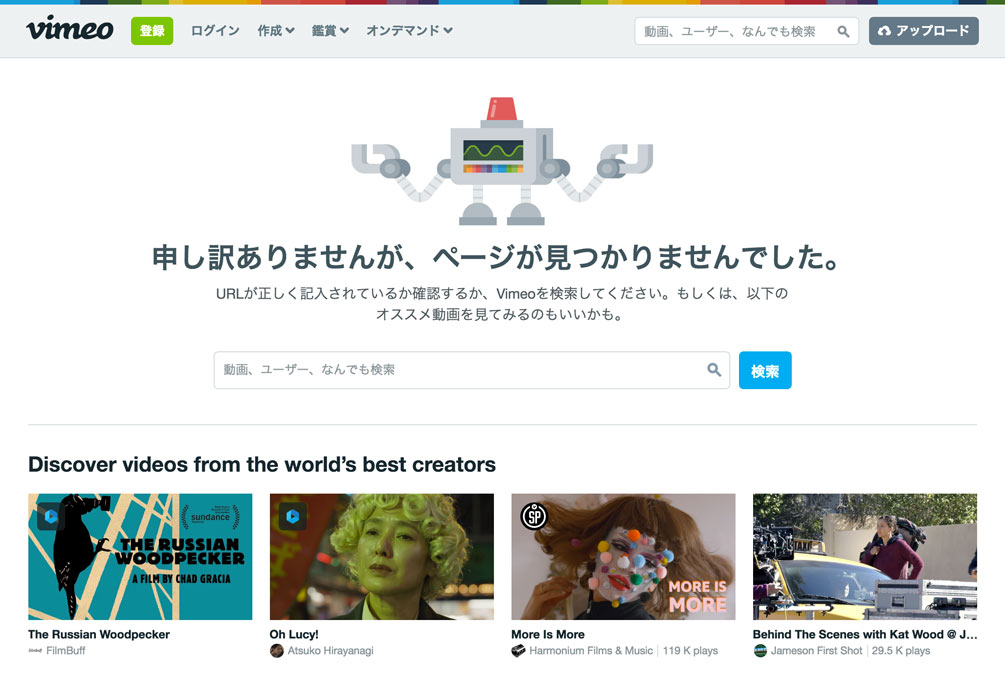 404_vimeo