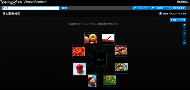 スクリーンショット 2016-07-29 14.05.06
