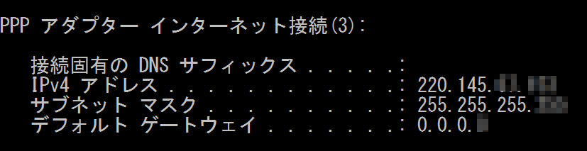 名称未設定3