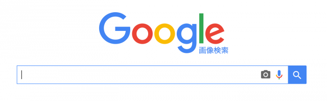 スクリーンショット 2016-07-29 13.53.31