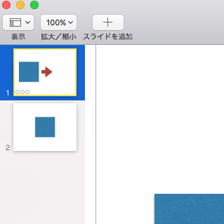 15-0Keynoteアニメ 2