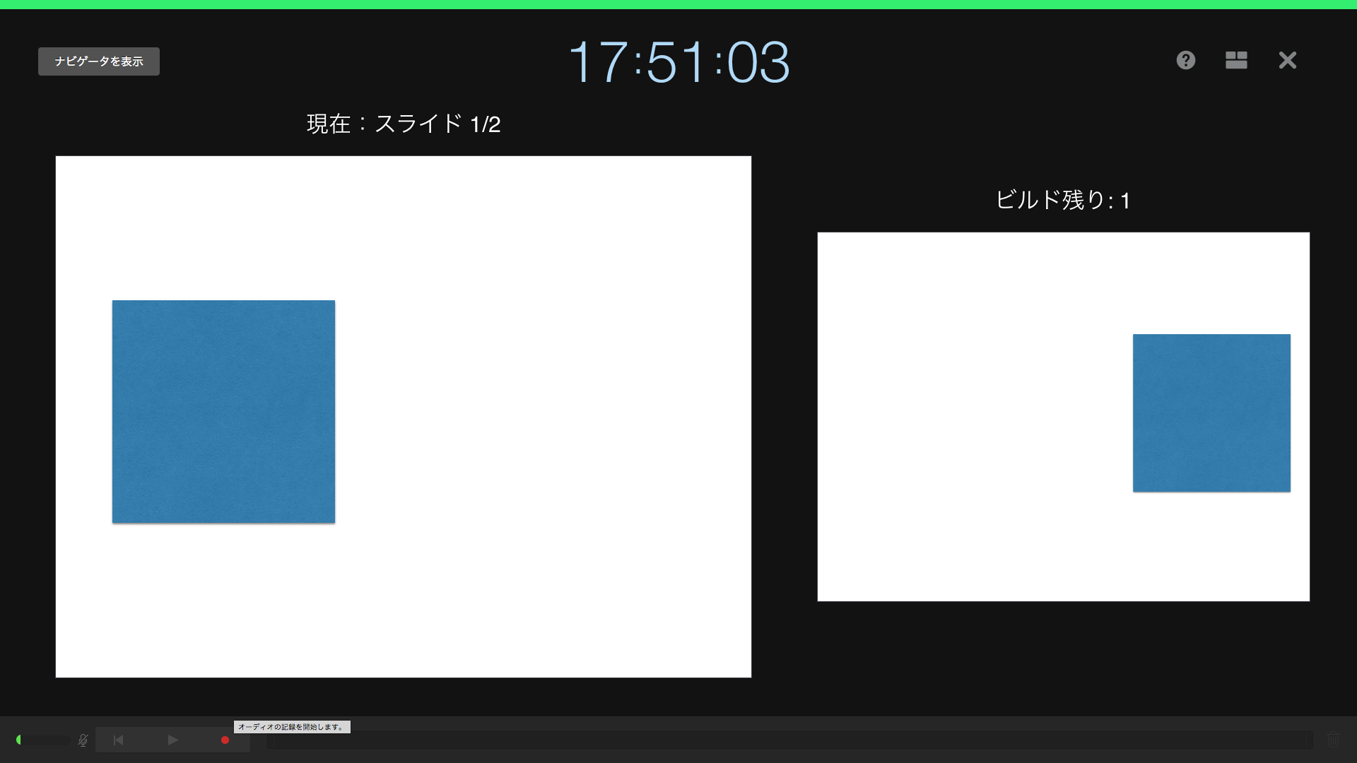 02_Keynote動画