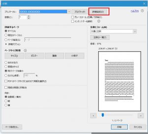PDF_txt2-3