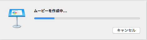 08_Keynote動画