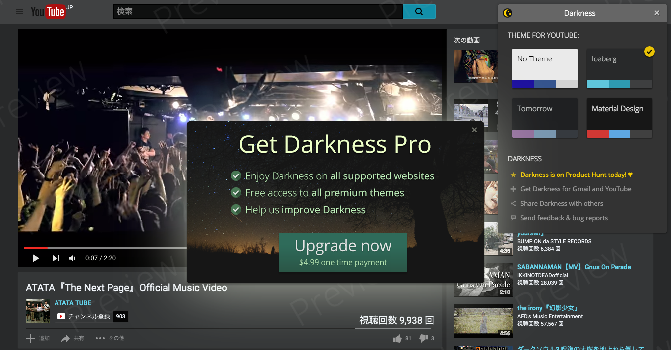 darkness_youtube