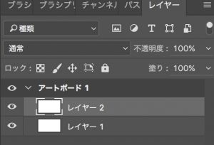 スクリーンショット 2016-07-25 16.28.07