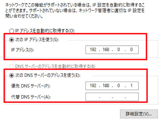 名称未設定2