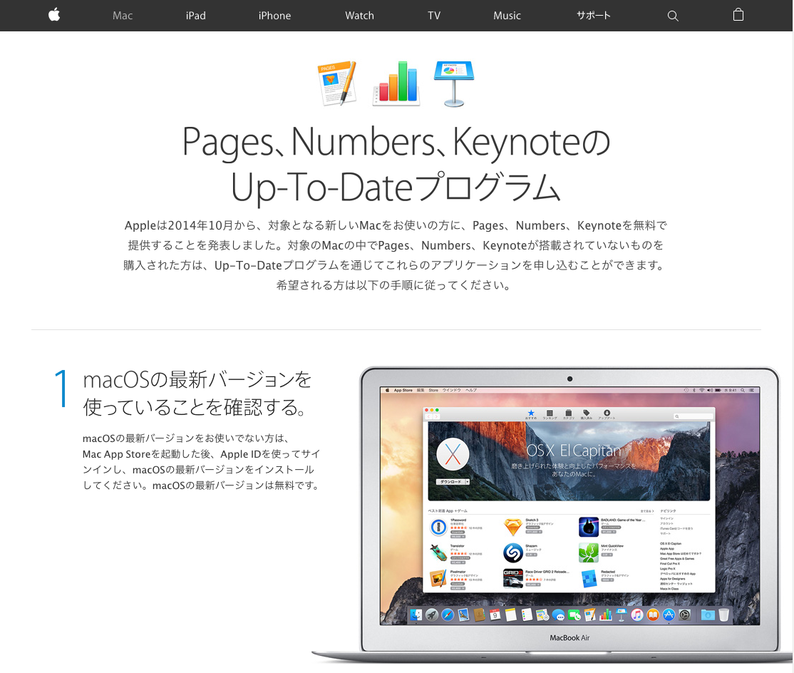 01Keynote無料