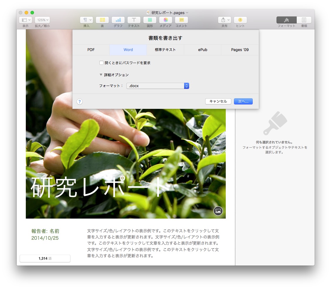 image1607171320