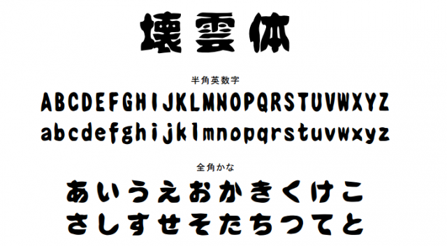 kaiuntai