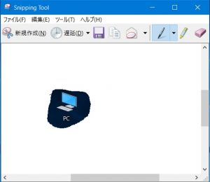snippingtool2