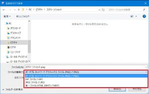 snippingtool3