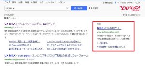 検索結果