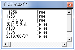 IsNumeric1