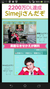 Screenshot_2016-08-06-22-31-16