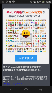 Screenshot_2016-08-06-22-44-00