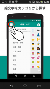 Screenshot_2016-08-06-22-45-41