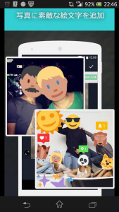 Screenshot_2016-08-06-22-46-43