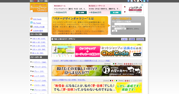 bannerdesigngallery