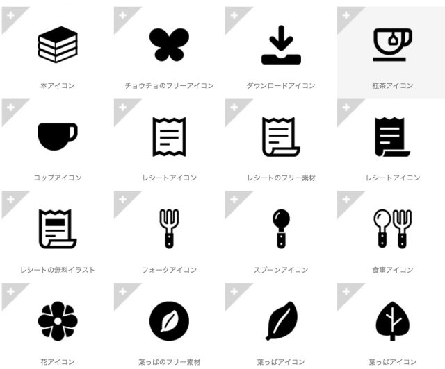 スクリーンショット 2016-08-10 14.29.32