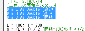 コメント1