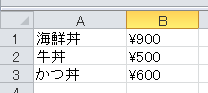 list