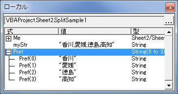 split