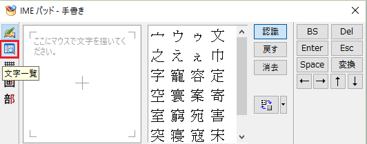 unicode2