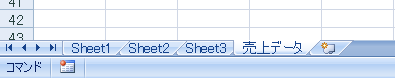 vba_add5