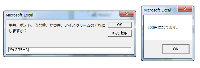 vba_case_select2