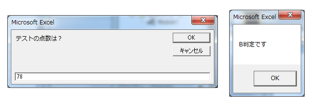 vba_case_select3