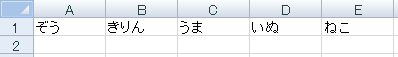 vba_for_next2