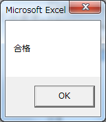 vba_if