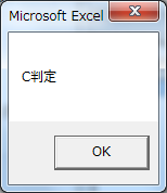 vba_if2