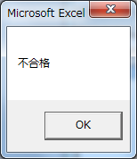vba_if3