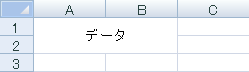 vba_mergecells2