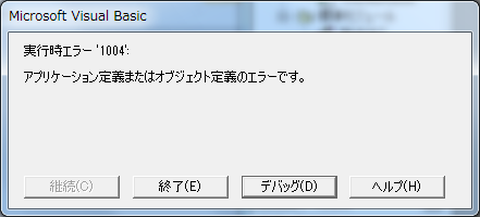 vba_offset3