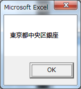 vba_plus2