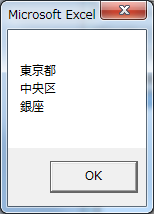 vba_plus3