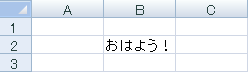 vba_range1
