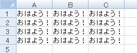 vba_range2