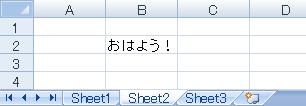 vba_range3