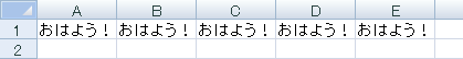 vba_range4