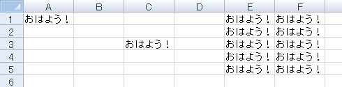 vba_range5