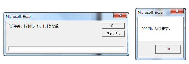 vba_select_case_1