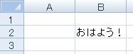 vba_value1