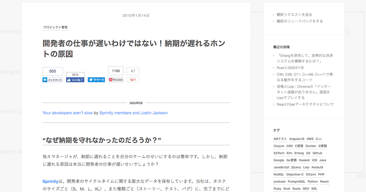 estimation04