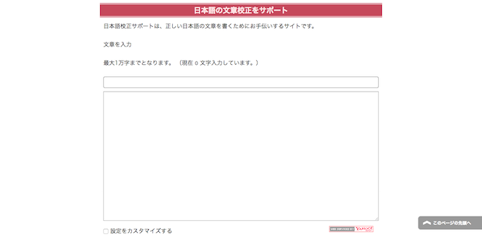 kiji-check