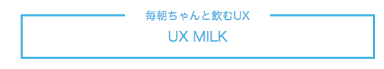 uxmilk-heading-css-1