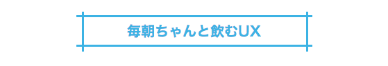 uxmilk-heading-css-10